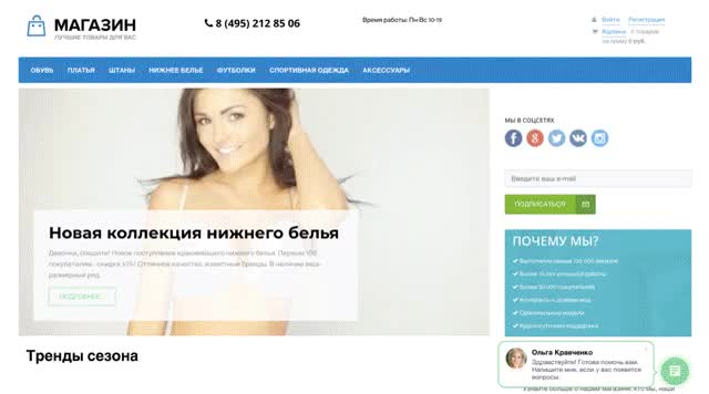 Video